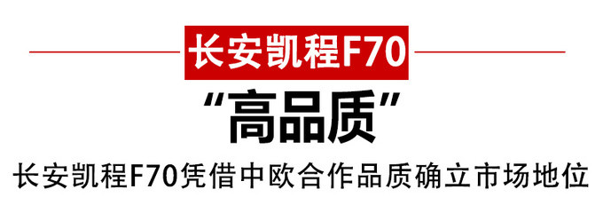 首款中欧合作皮卡9.28万起,长安凯程f70搅动国内市场