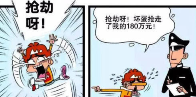 猫小乐漫画:阿衰仅剩的2块钱被打劫了,竟跟警察叔叔说