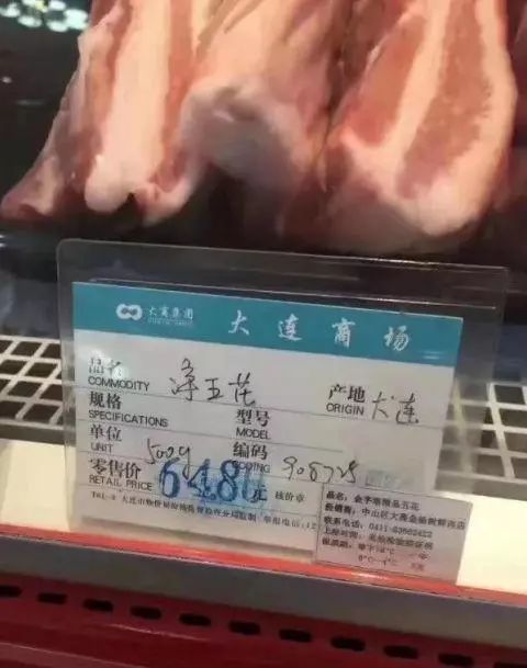 07元,仅仅一年时间,价格猪肉已经上涨了约2.5倍.模拟大麦15收割机怎么收农场图片