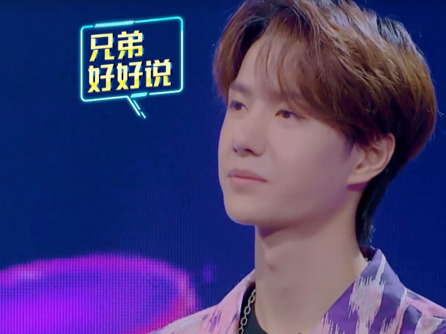 谢娜节目中提问王一博:你害怕虫虫吗?王一博疯狂点头