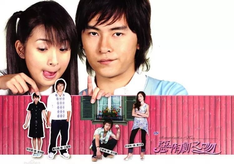 还记得《恶作剧之吻》里的江裕树吗,他都长这么大了!