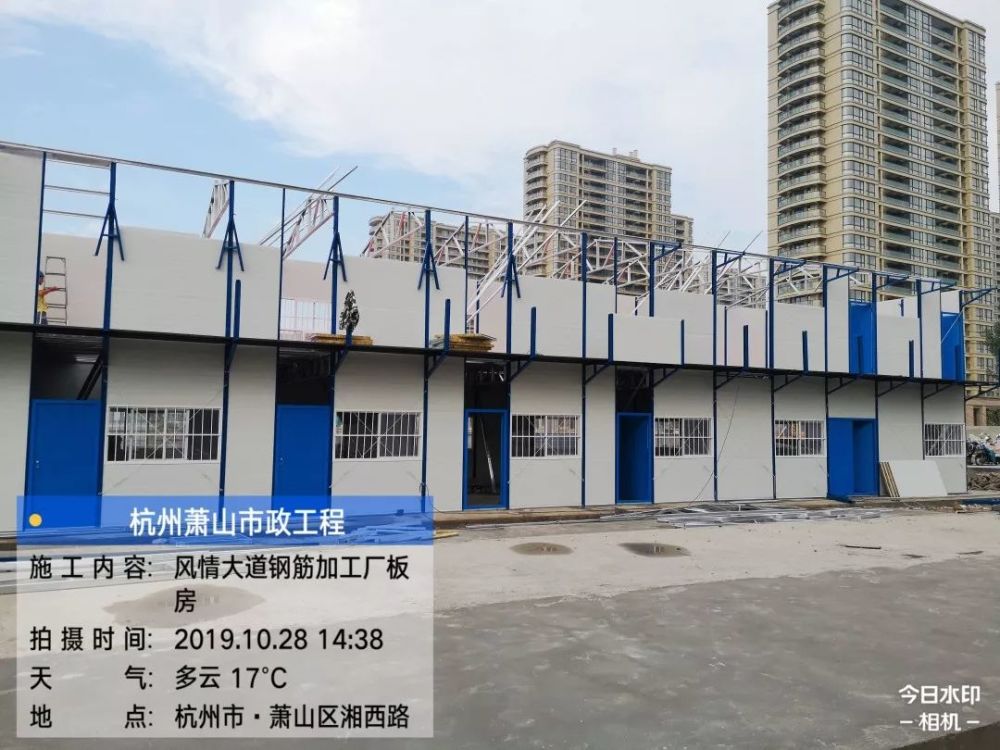 博奥路项目正在开展项目部临建设施搭设,即将开工建设.