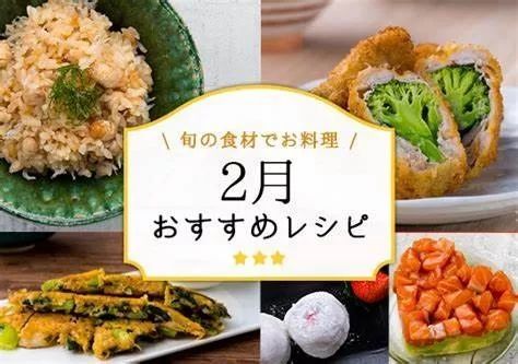 旬(しゅん) 当季,时令的意思.
