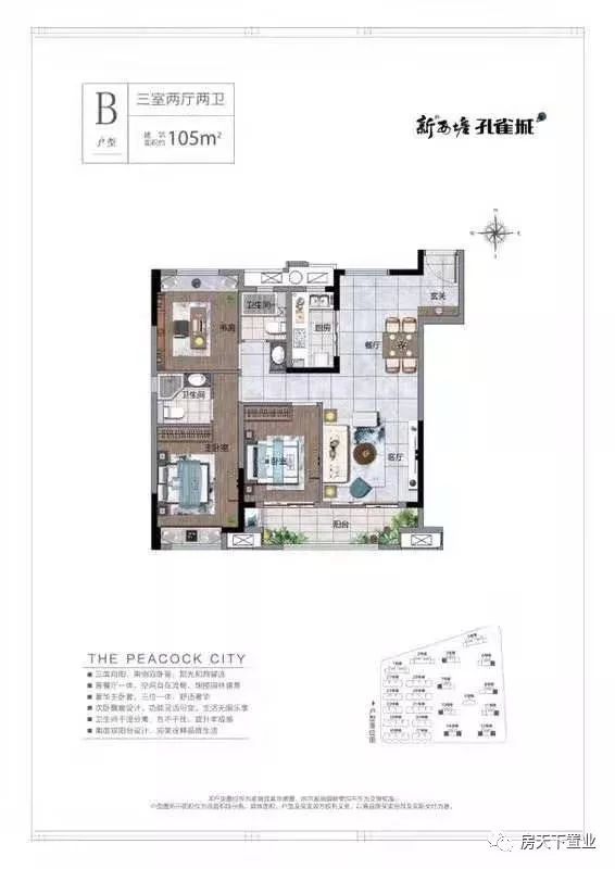 燃爆双11,首付13万买三居 嘉善孔雀城一口价优惠来袭