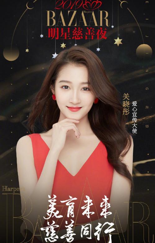 2019年芭莎明星慈善夜女星汇聚,争奇斗艳,你期待谁?