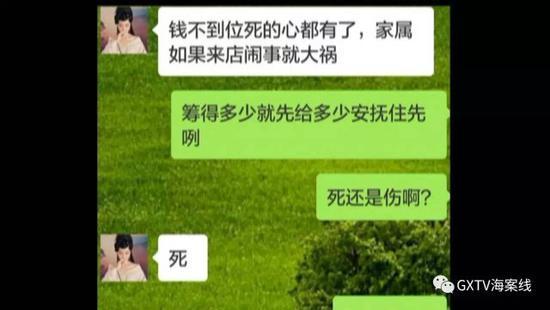 广西一女教师跳楼自杀 背后牵出千万元借贷风