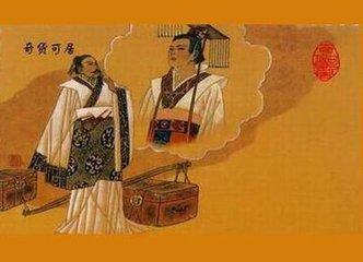 一字千金,真的是一道悬赏令吗?吕不韦事件营销