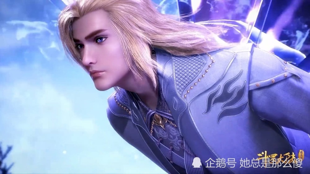斗罗大陆:戴沐白竟是室中人为躲避兄长,无奈逃到史莱克.