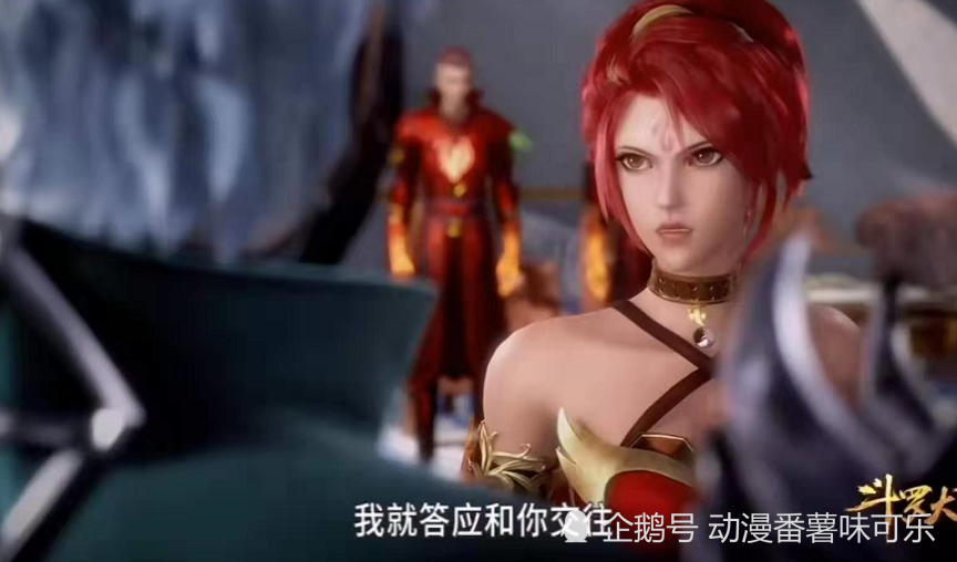 斗罗大陆:火舞有条件的答应和风笑天交往,他为何笑的如此鬼魅?