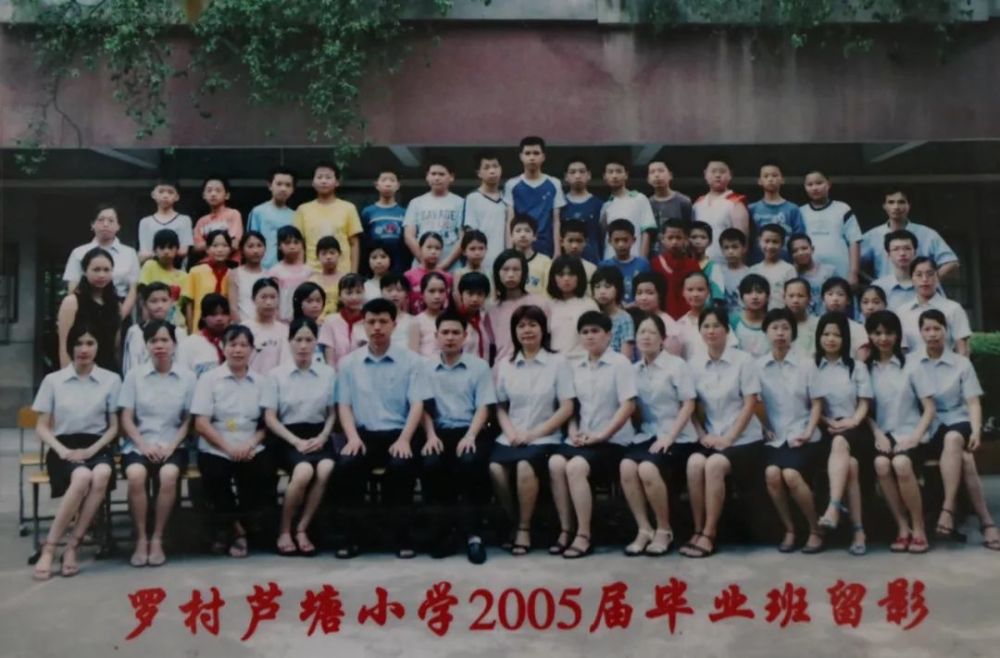 本根正德一百载!拾起这些弥足珍贵的画面,重温芦塘小学的那些年