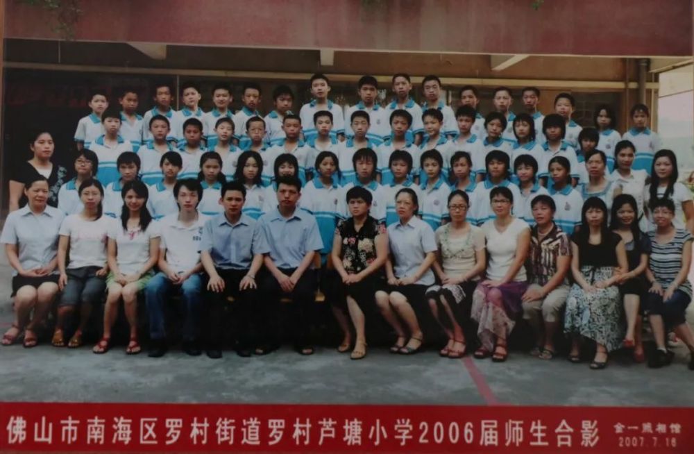 本根正德一百载!拾起这些弥足珍贵的画面,重温芦塘小学的那些年