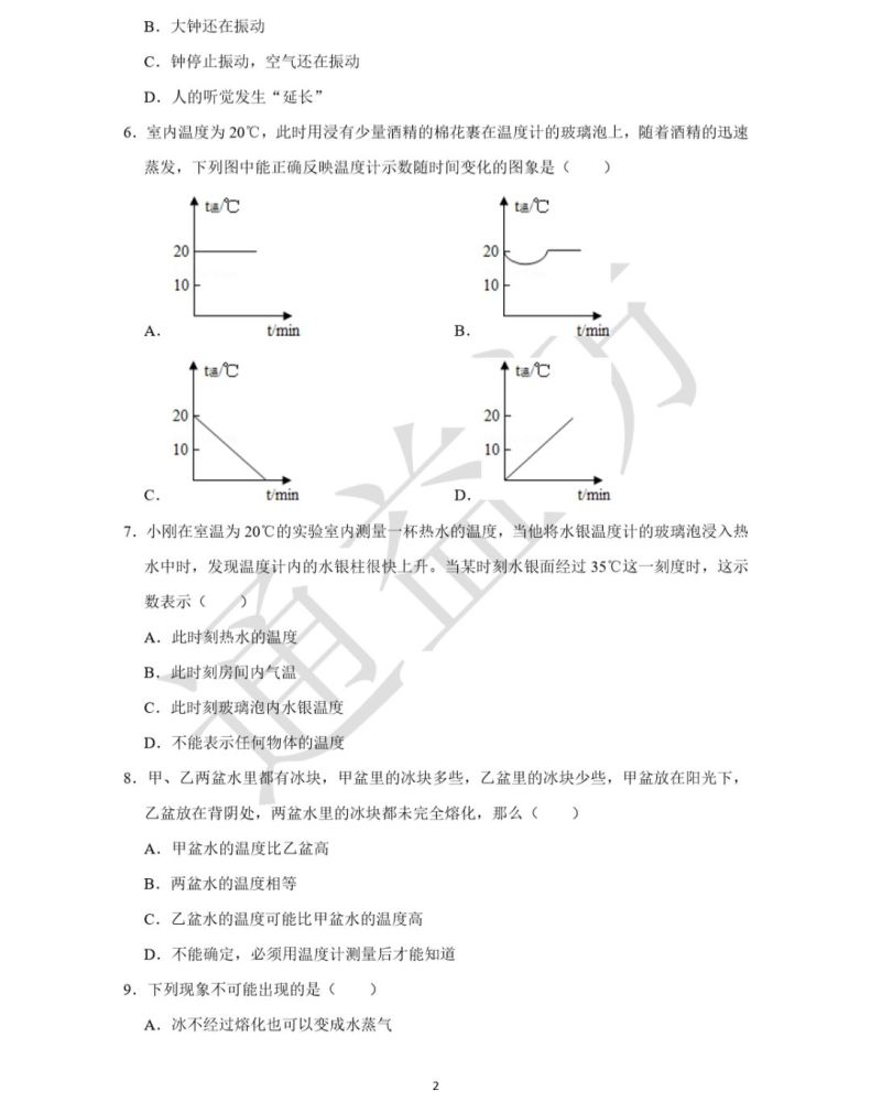 改变声音的气体是什么原理_乳腺癌皮肤改变是什么(2)