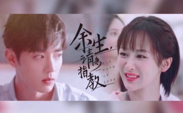 与杨紫合作《余生》之后,肖战下一步计划很意外!网友