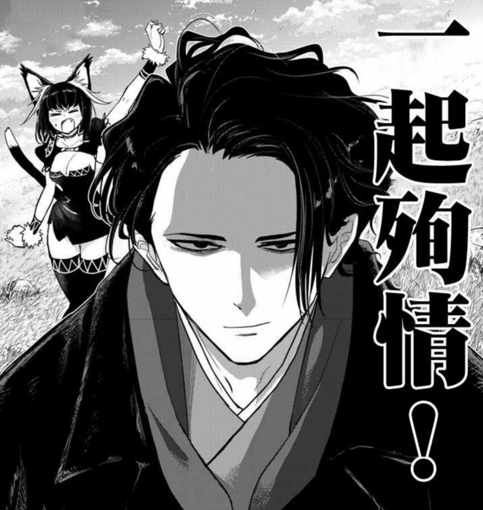 漫画《异世界失格》树妖出现,兽耳娘被缠住,勇者觉得这画面很美