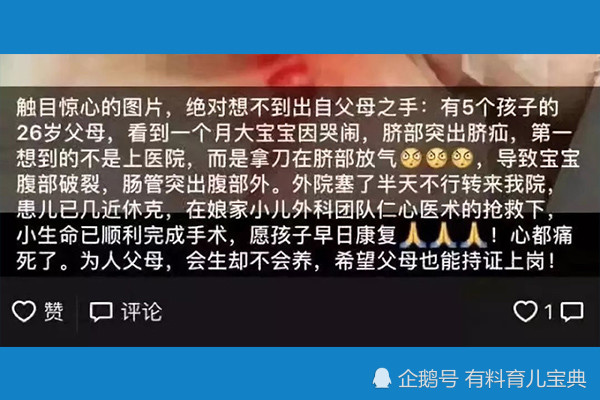 炙什么人口的成语_炙子是什么(2)