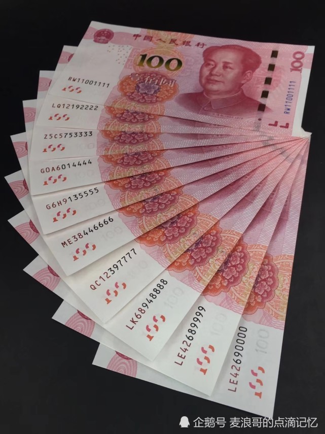 第五套人民币2019年版,这几种冠号的纸币,你留意过吗?