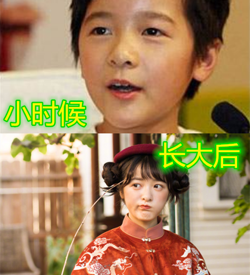 小时候vs长大后,徐娇逆袭,张雪迎变美,最后一位像换了张脸