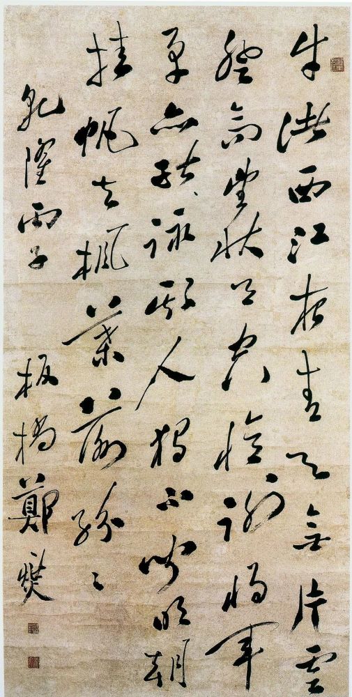 郑板桥的书法,到底是不是"丑书"?