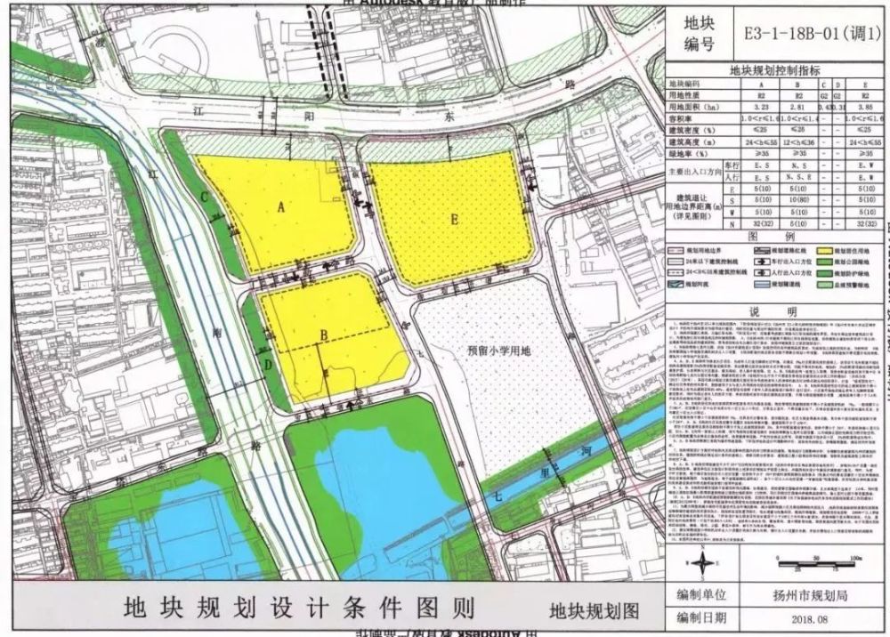 2020扬州广陵区gdp_扬州广陵区规划图