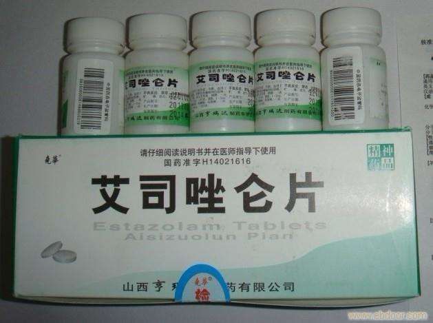 失眠吃地西泮好还是艾司唑仑好医生表示这样吃才管用