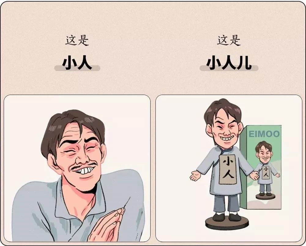 北京人已被气疯,南方人已被逼疯