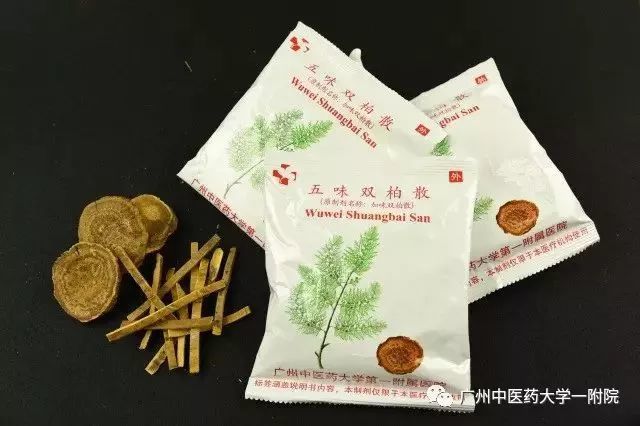 五味双柏散是已故广东省名老中医,原广东省政协副主席黄耀燊教授的