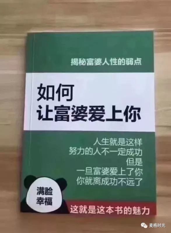 秘籍已经给你们,能不能少奋斗20年就看你们的造化了!