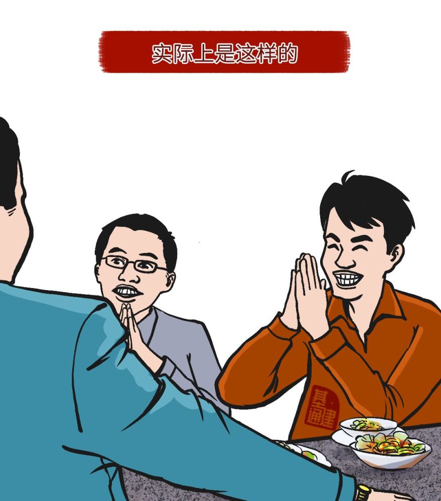 别人眼中的包工头vs现实中的包工头