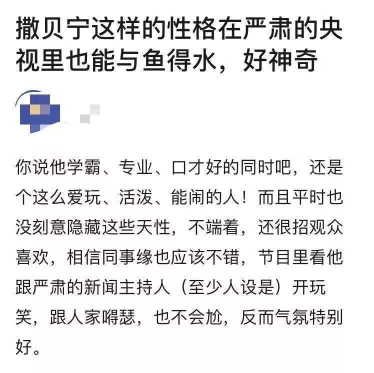 芳心纵火简谱_芳心纵火犯(3)