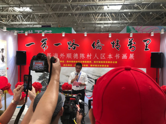 浓浓家乡情！旅居海外顺德陈村人区本书画展正式开幕（图6）
