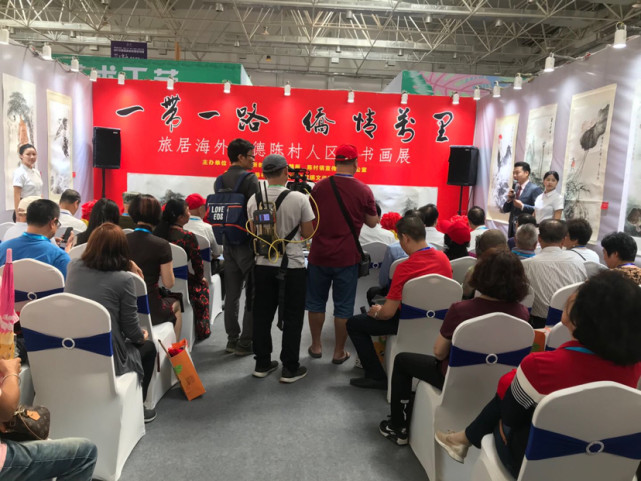 浓浓家乡情！旅居海外顺德陈村人区本书画展正式开幕（图5）