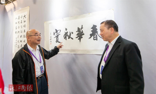 浓浓家乡情！旅居海外顺德陈村人区本书画展正式开幕（图10）