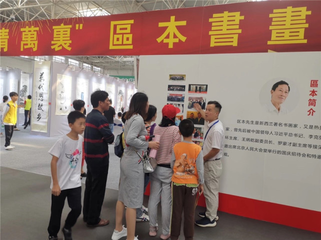 浓浓家乡情！旅居海外顺德陈村人区本书画展正式开幕（图8）