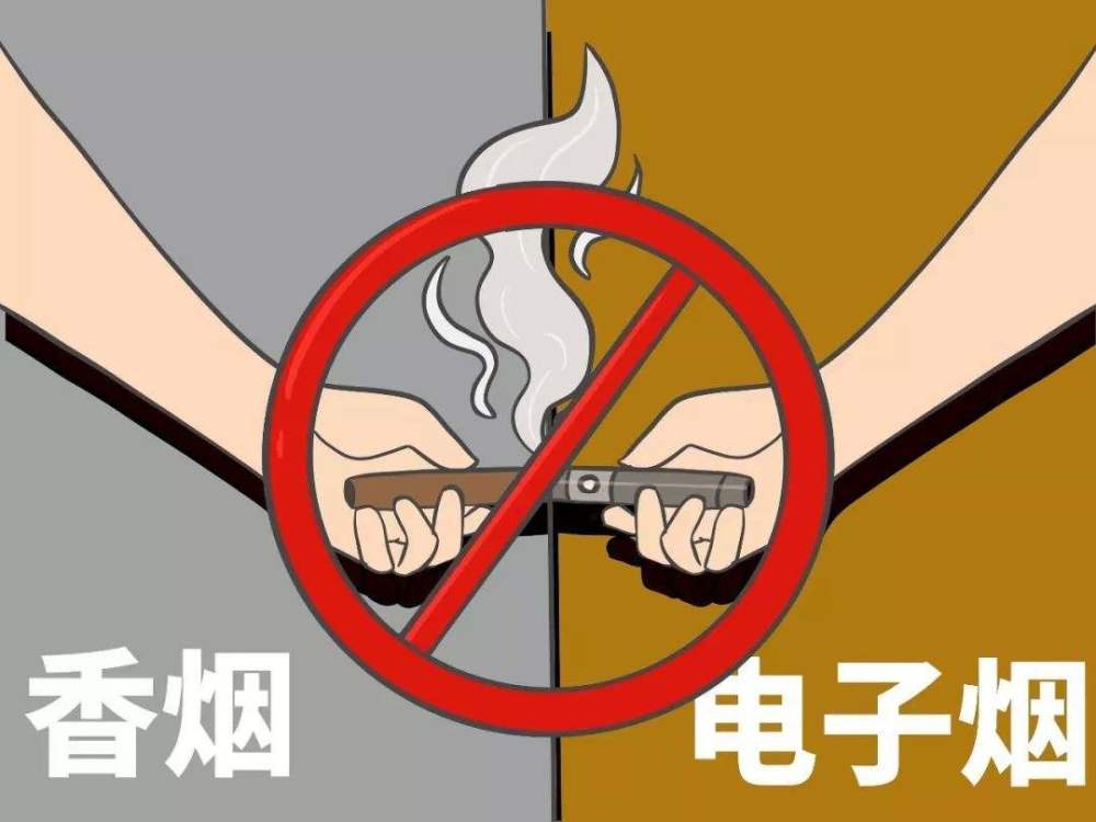 宋清辉:电子烟网售禁令出台 恐将影响a股相关公司业务