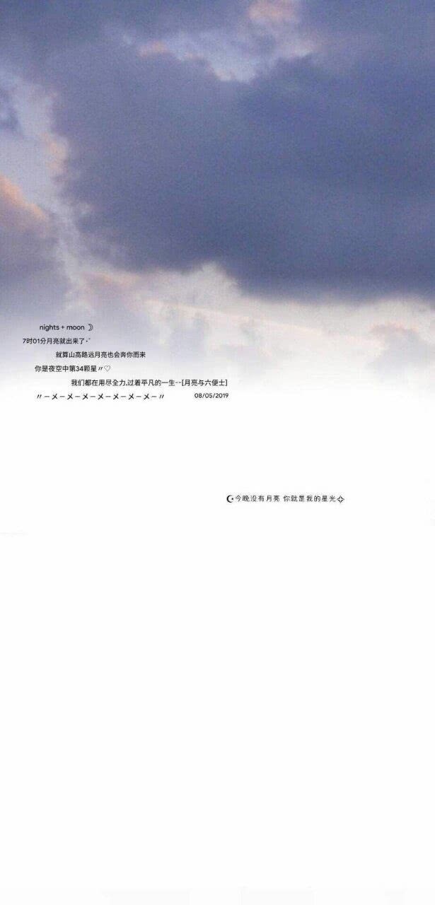 壁纸,背景图:我是经历了多少委屈才有这一身好脾气
