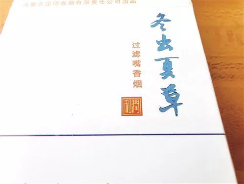 冬虫夏草和润 腾讯网
