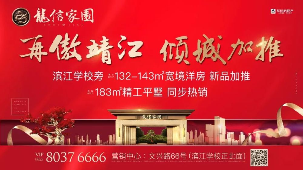 靖江最新招聘_靖江文峰大世界招聘