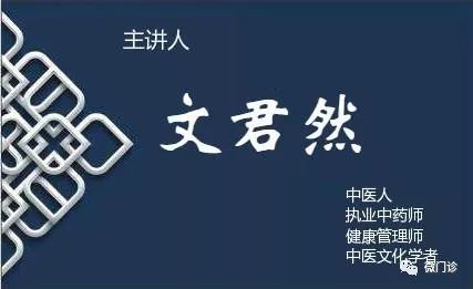 膝盖你一辈子的恩人一味药缓解膝盖疼痛冬天适用