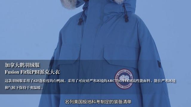 万元羽绒服百万冷冻仓带你感受酷玩实验室史上最贵测评