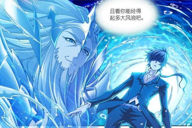 斗罗大陆:瀚海乾坤罩认主,海神首次出现,唐三开启成神