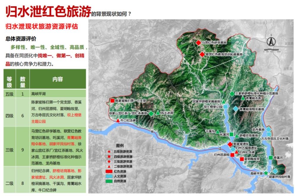 秭归县人口多少_秭归县沙镇溪镇图片