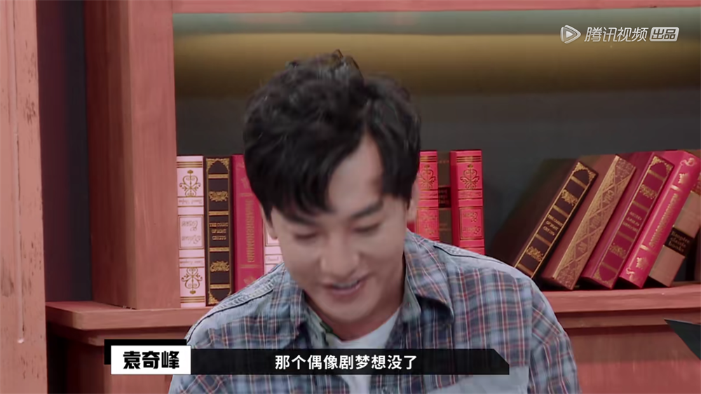 袁奇峰魔仙堡口音再上线,遭赵薇质疑后,向导演抛出严肃问题