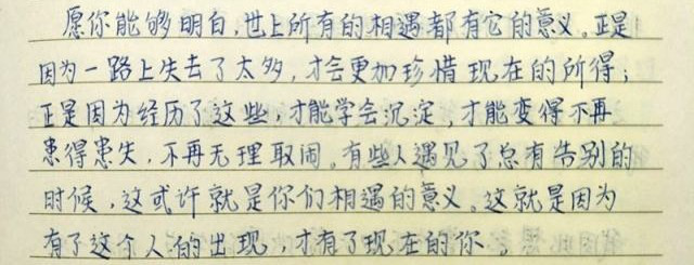 00后小学生写的作业,字迹工整如印刷体,老师:字就该