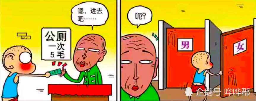 每日一开心呆头和旺财终于坐上飞机了,还是头等舱!旺财:果然是头等舱!