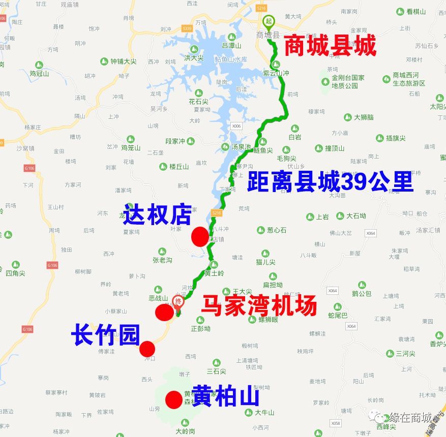 河南航投通用航空投资有限公司 副总经理张海峰一行3人来商城县 考察