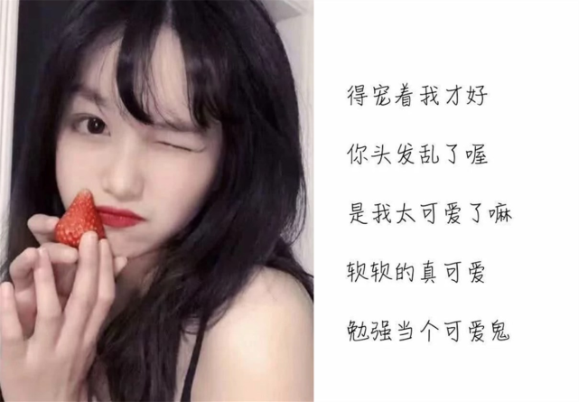 而很多人在社交的时候,都是通过网名来判断一个人的喜好的.