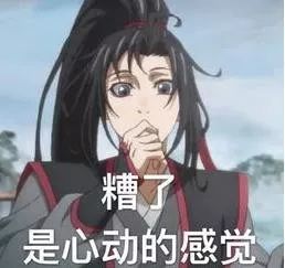 哎呀,怎么会有这么可爱的小哥哥,鹅妹的心已经扑通扑通跳个不停了!