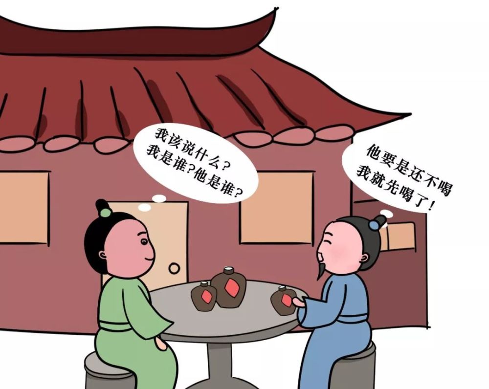 "酒品即人品"