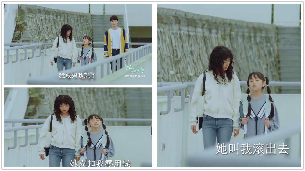 《初恋那件小事》最值得期待童星,