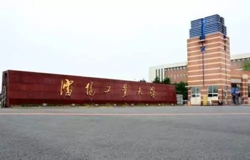 沈阳工业大学排名_沈阳工业大学